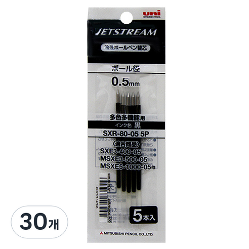 제트스트림 멀티펜 전용 SXR-80 리필심 0.5mm, 블랙, 30개