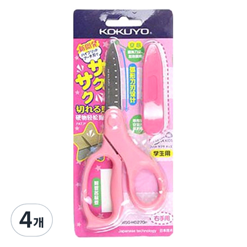 고쿠요 아동용 KOKUYO SAXA 플라이 캡가위, 핑크, 4개