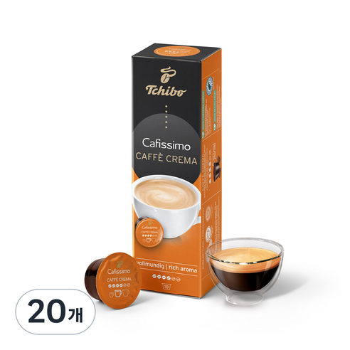 치보 카피시모 캡슐커피 카페 크레마 리치아로마 볼문디그, 7.6g, 10개입, 2개