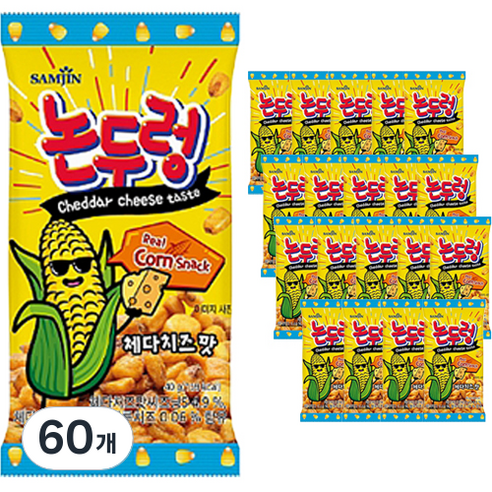 미니프레첼 체다치즈맛 800g 대용량 벌크 편의점과자 선물 여행용 무인가게, 1개 대용량체다치즈 Best Top5 11 40g 논두렁 체다치즈맛 6개 대용량간식 건 옥수수 잡곡 전통과자 아이간식 사탕볼 옛날과자 밥