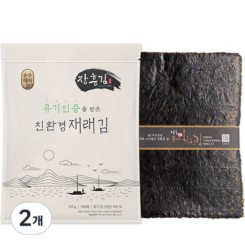 순수해작 유기인증을 받은 친환경 재래김 100p, 235g, 2개
