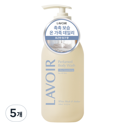 라브아 퍼퓸 바디워시 화이트머스크&앰버, 5개, 500ml