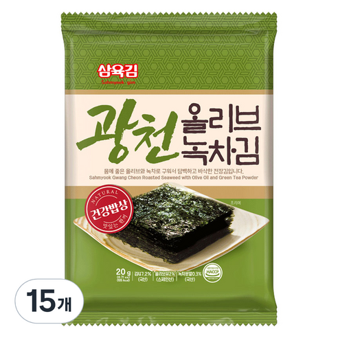 삼육김 광천 올리브녹차김 전장김, 20g, 15개