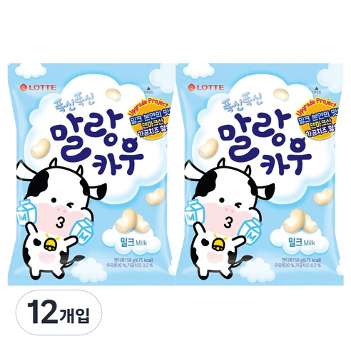 롯데제과 폭신폭신 말랑카우 밀크 츄잉캔디, 158g, 12개입