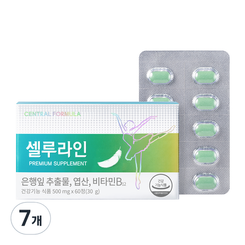 센트럴포뮬러 셀루라인, 60정, 30g, 7개
