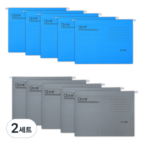마다꾸미 걸이식 행잉 사무용 파일 A4 2종 x 5p 세트, 20 그레이, 라이트블루, 2세트