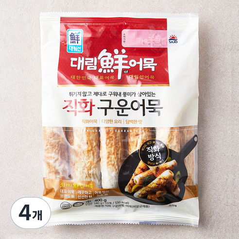 대림선 직화 구운어묵, 400g, 4개