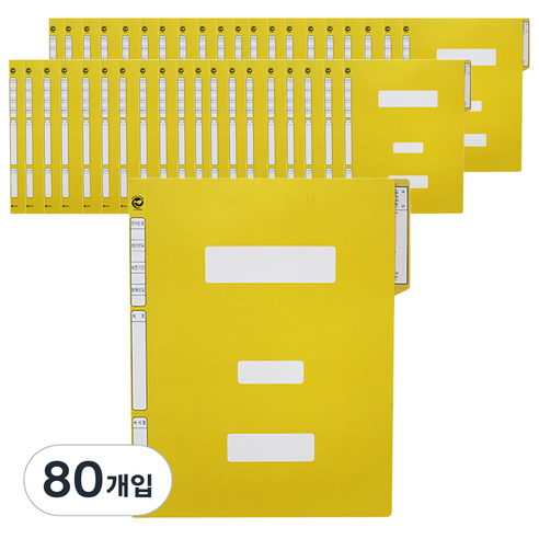 빅드림 서일산업 정부화일 A4, 노랑, 80개입