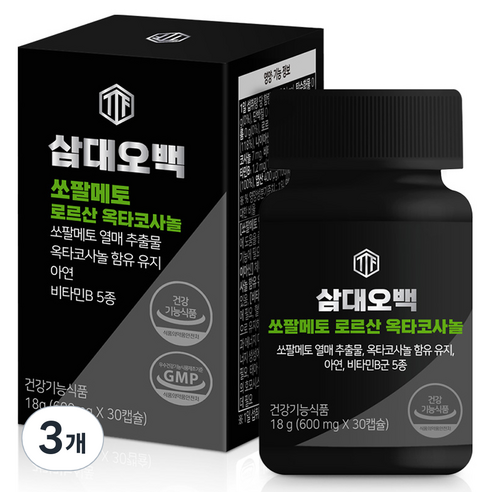 삼대오백 쏘팔메토 로르산 옥타코사놀 18g, 3개