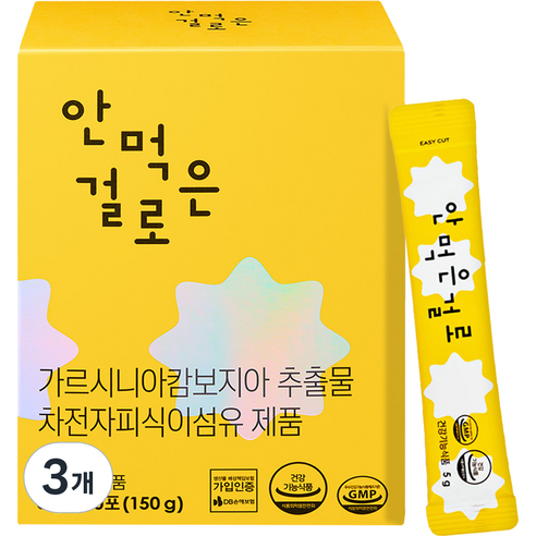 안먹은걸로 30p, 150g, 3개