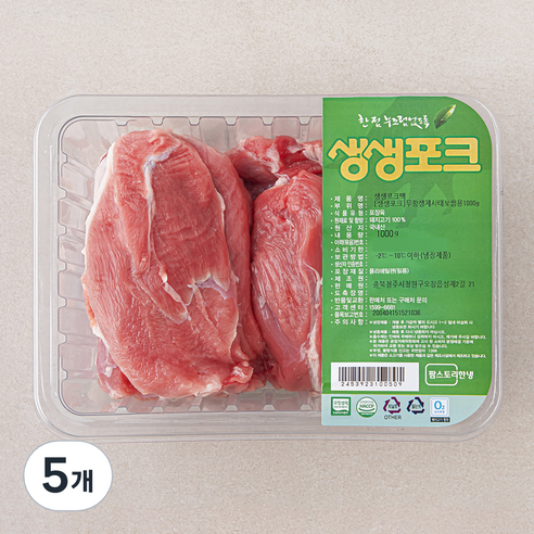 생생포크 무항생제 인증 사태 보쌈용 (냉장), 1000g, 5개