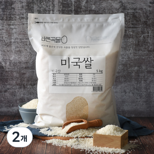바른곡물 미국쌀, 5kg, 2개