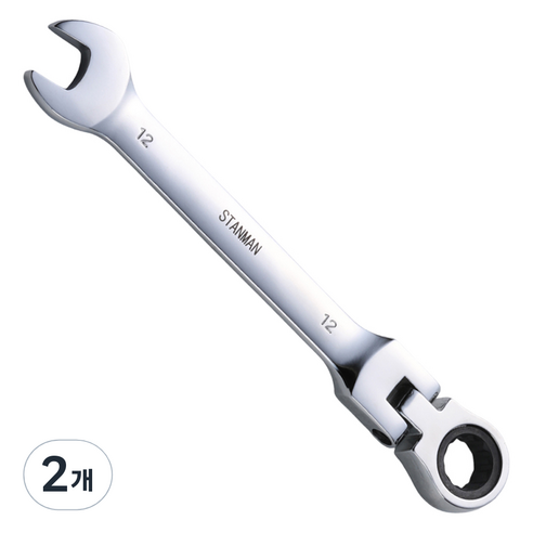 스탠맨 플렉시블 라쳇 렌치 스패너 12mm, 2개
