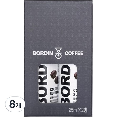 보르딘 콜드브루 더치커피 원액 콜롬비아 수프리모, 25ml, 2개입, 4개
