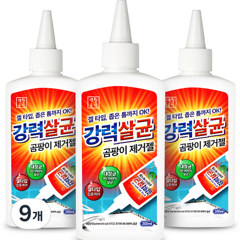 생활공식 강력 살균 곰팡이 제거젤, 200ml, 9개