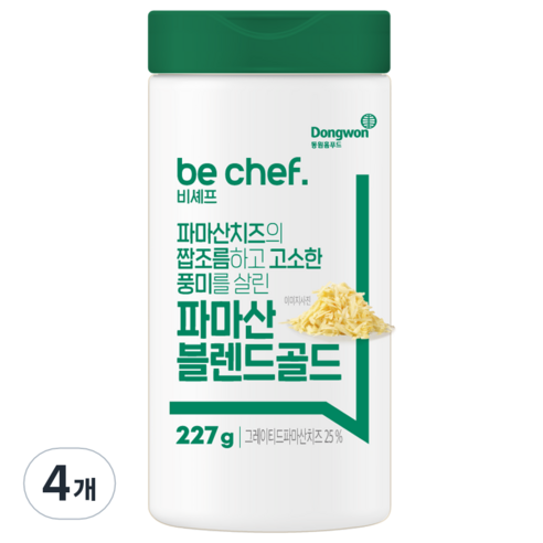 비셰프 파마산 블렌드골드, 227g, 4개