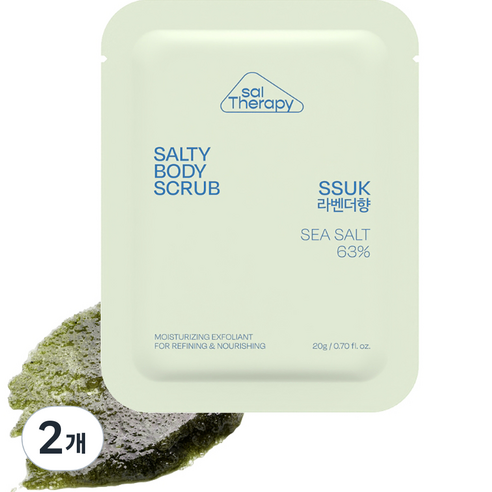 솔테라피 솔티 쑥 바디스크럽 라벤더향, 20g, 2개