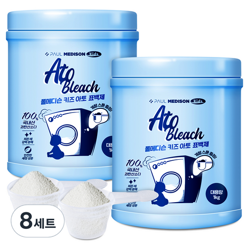 폴메디슨 키즈 아토 표백제 1kg + 계량스푼 세트, 8세트
