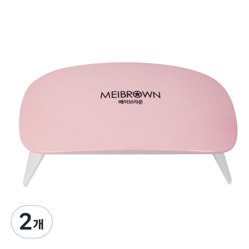 메이브라운 젤네일램프 휴대용 6W MEIB-LedLamp, 혼합 색상, 2개