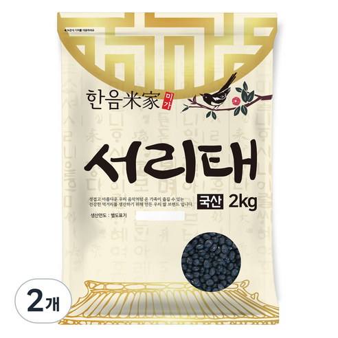 한음미가 서리태, 2kg, 2개