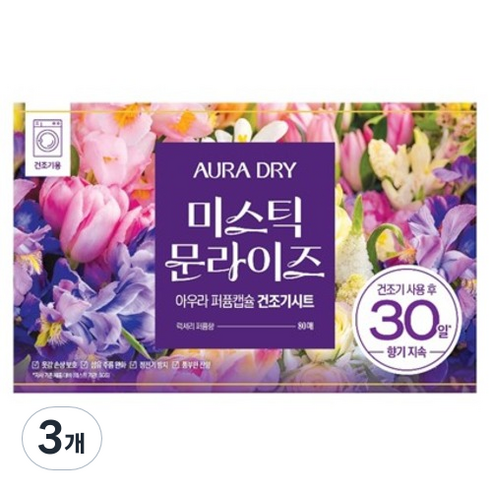 아우라 30일 향기지속 퍼퓸캡슐 건조기용 드라이시트 미스틱 문라이즈, 3개, 80개입