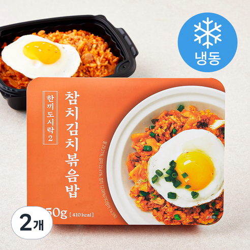 한끼도시락2 참치김치 볶음밥 (냉동), 250g, 2개