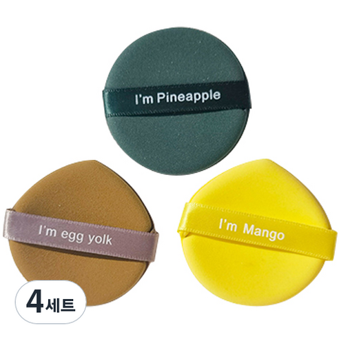 미니맥시 쿠션퍼프 메이크업스펀지 3종 세트, 4세트, 브라운, 그린, 옐로우