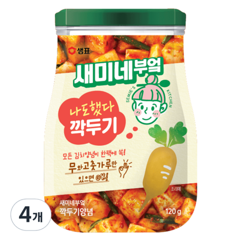 새미네부엌 깍두기 양념, 120g, 4개