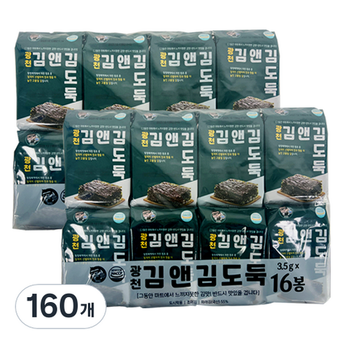 김앤김 광천 김앤김도둑 도시락김, 160개, 3.5g
