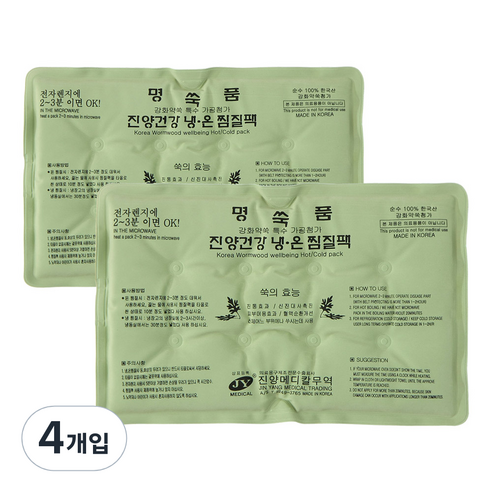 JY메디칼 강화 약쑥 냉온 찜질팩, 4개