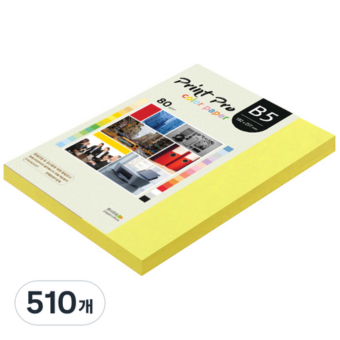 종이문화 프린트 프로 칼라 복사용지 No 07 후레쉬옐로우 80g, B5, 510개