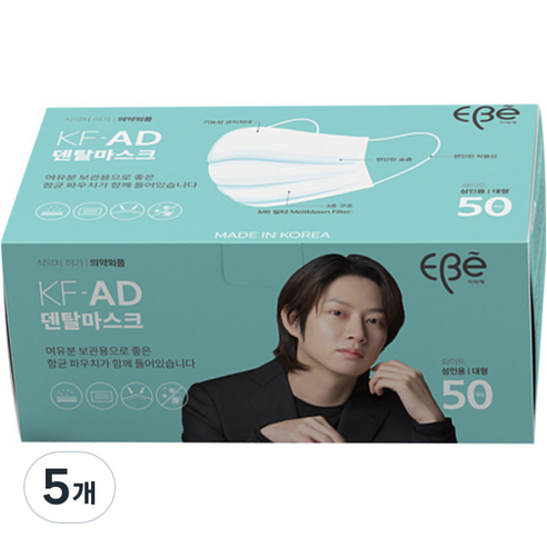 이비에 비말차단 마스크 성인용 KF-AD, 50개입, 5개, 화이트