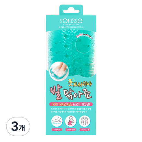 소프리스 풋 브러쉬야 발닦아죠, 3개