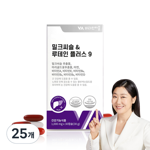 비타민마을 밀크씨슬 루테인 플러스 9 30g, 30정, 25개