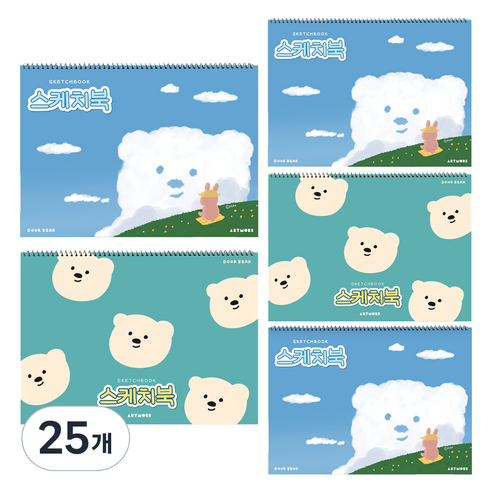 아트모아 양면 그림일기 13p, 랜덤발송, 25개