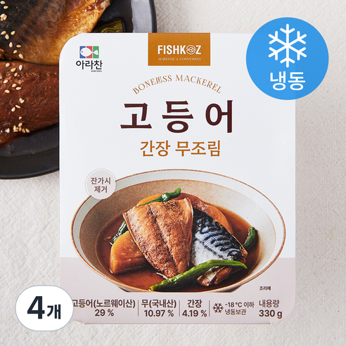 아라찬 고등어 간장 무조림 (냉동), 330g, 4개