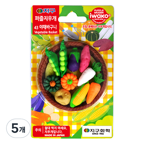 이와코 지구화학 지구 퍼즐 지우개, 43 야채바구니, 5개