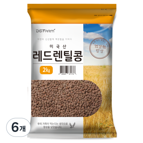 대구농산 건강한 밥상 레드렌틸콩, 2kg, 6개