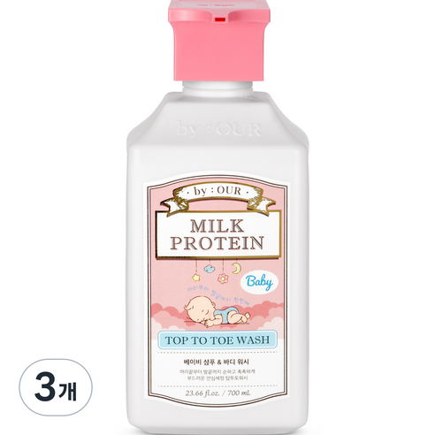 바이아우어 유아용 밀크프로틴 탑투토 올인원 워시, 700ml, 3개