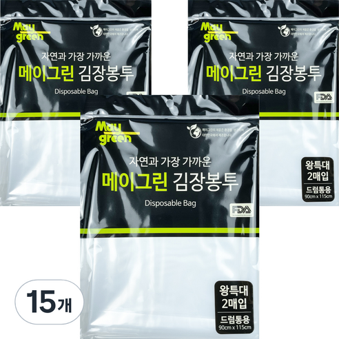 Maygreen 김장봉투 왕특대 2p, 특특대형이상, 15개