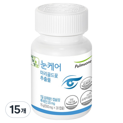 풀무원 눈케어 마리골드꽃 추출물, 15개, 15g