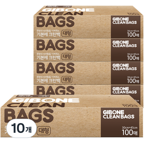 기본에 크린위생백 대형 30cm x 45cm, 대(L), 100개입, 10개