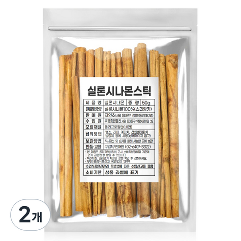 실론 시나몬 스틱, 50g, 2개