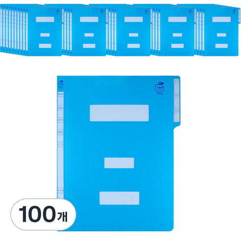 정보화일 지네발 A4, 100개, 하늘색