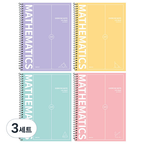 핑크풋 3000 글로리 수학 연습장 4종 세트, 혼합색상, 3세트