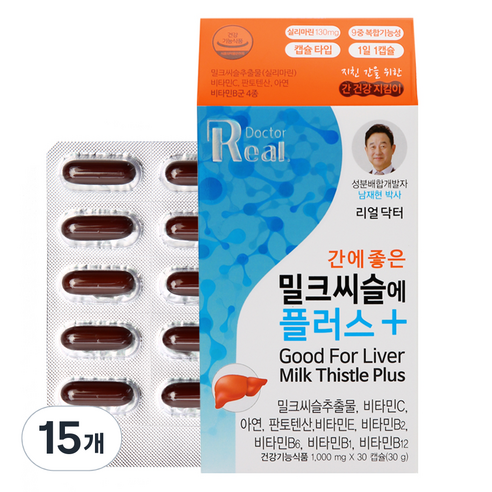 리얼닥터 간에 좋은 밀크씨슬에 플러스, 30정, 15개
