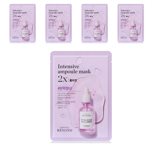 비욘드 앰플 가득한 마스크 2X 콜라겐 25ml, 1개입, 5개