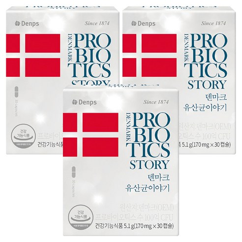 덴프스 덴마크 유산균이야기, 30정, 3개