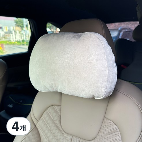 카템 빵빵 스웨이드 목쿠션 CT199, 베이지, 4개