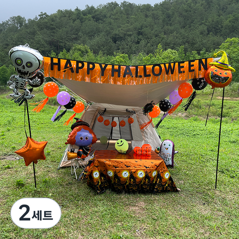 피앤비유니티 할로윈 캠핑풍선장식 04 해골앤수술가랜드 세트, 2세트, 로얄오렌지